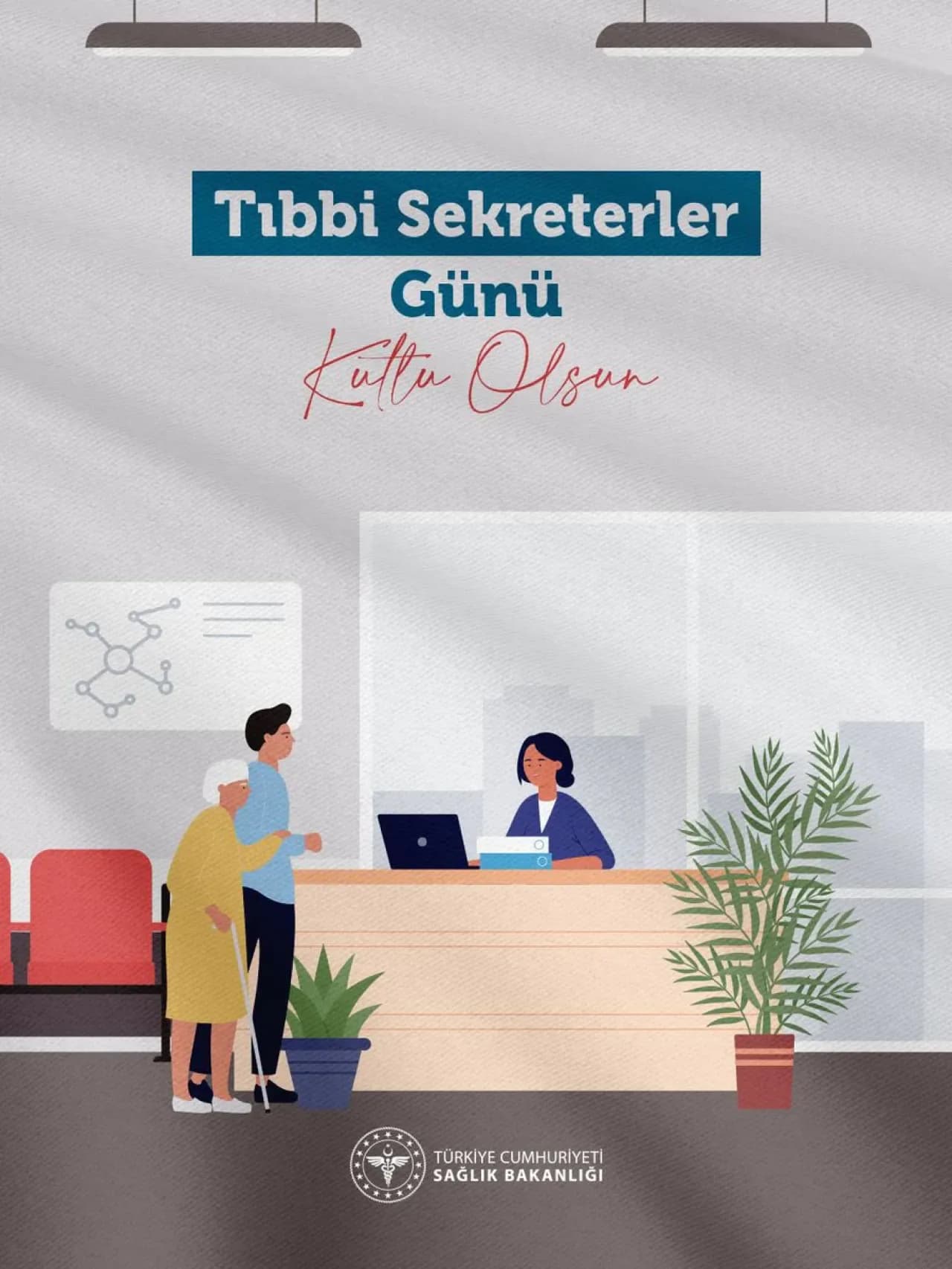 Sağlık Bakanlığı'ndan Tıbbi Sekreterler Günü Mesajı
