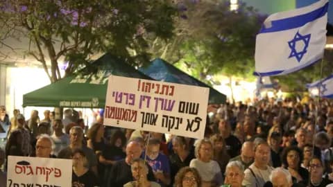 Tel Aviv'de Netanyahu Karşıtı Gösteri: Savaşın Sonlanması ve Seçim Güvenliği Talebi Tel Aviv'de Netanyahu Karşıtı Gösteri: Savaşın Sonlanması ve Seçim Güvenliği Talebi