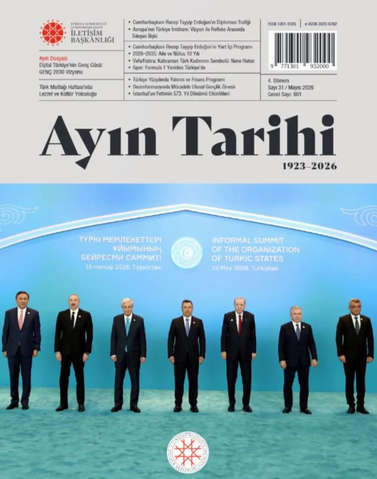 GENÇ 2030 Vizyonu Yayında: Türkiye'nin Dijital Geleceği ve Stratejik Hamleleri GENÇ 2030 Vizyonu Yayında: Türkiye'nin Dijital Geleceği ve Stratejik Hamleleri
