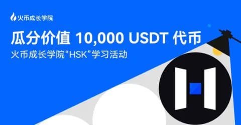 Huobi Global Kullanıcılarına Öğrenerek Kazanma Fırsatı Sunuyor