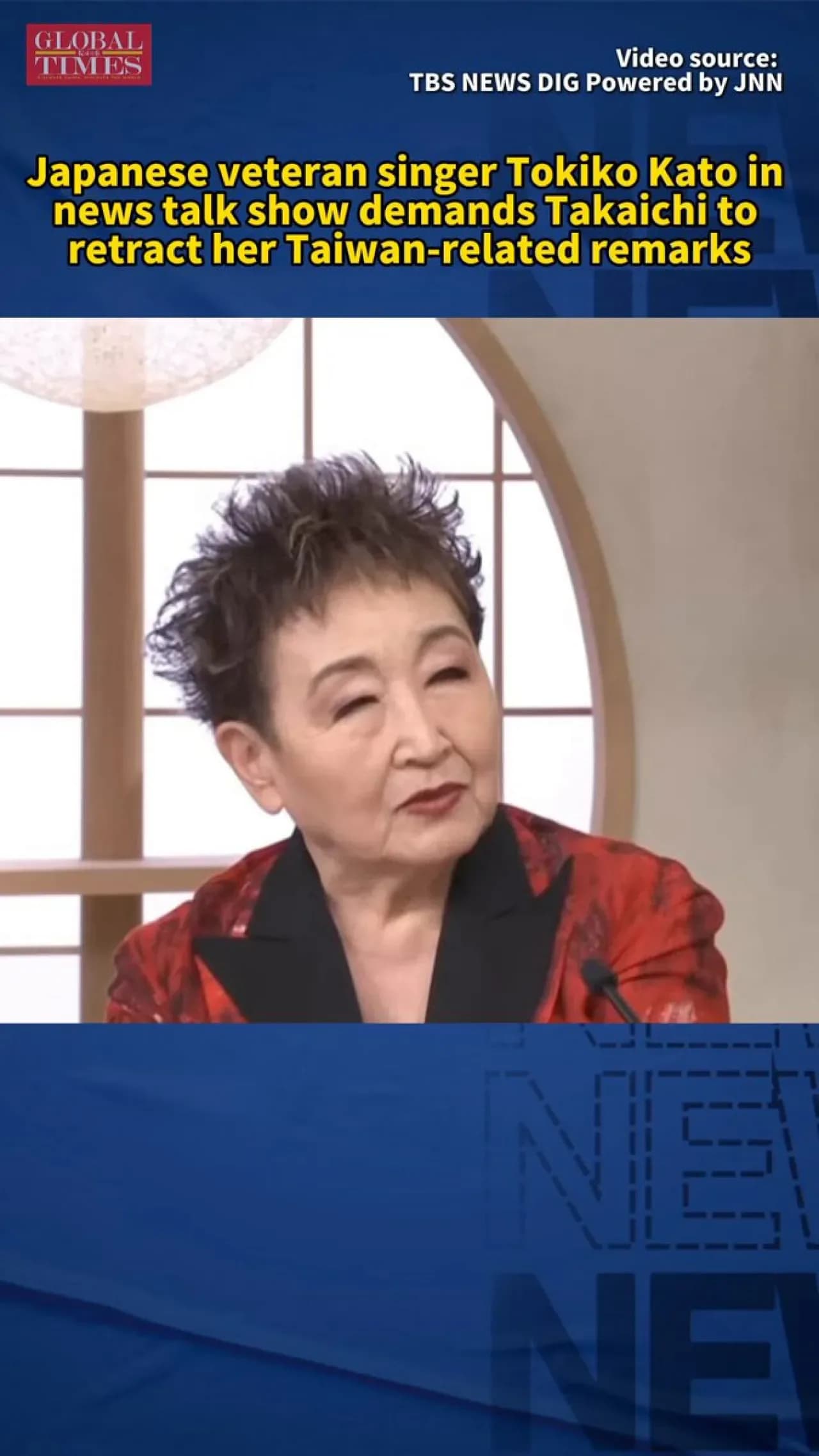 Japon Sanatçı Tokiko Kato, Başbakan Takaichi'den Tayvan Açıklamasını Geri Çekmesini İstedi Japon Sanatçı Tokiko Kato, Başbakan Takaichi'den Tayvan Açıklamasını Geri Çekmesini İstedi