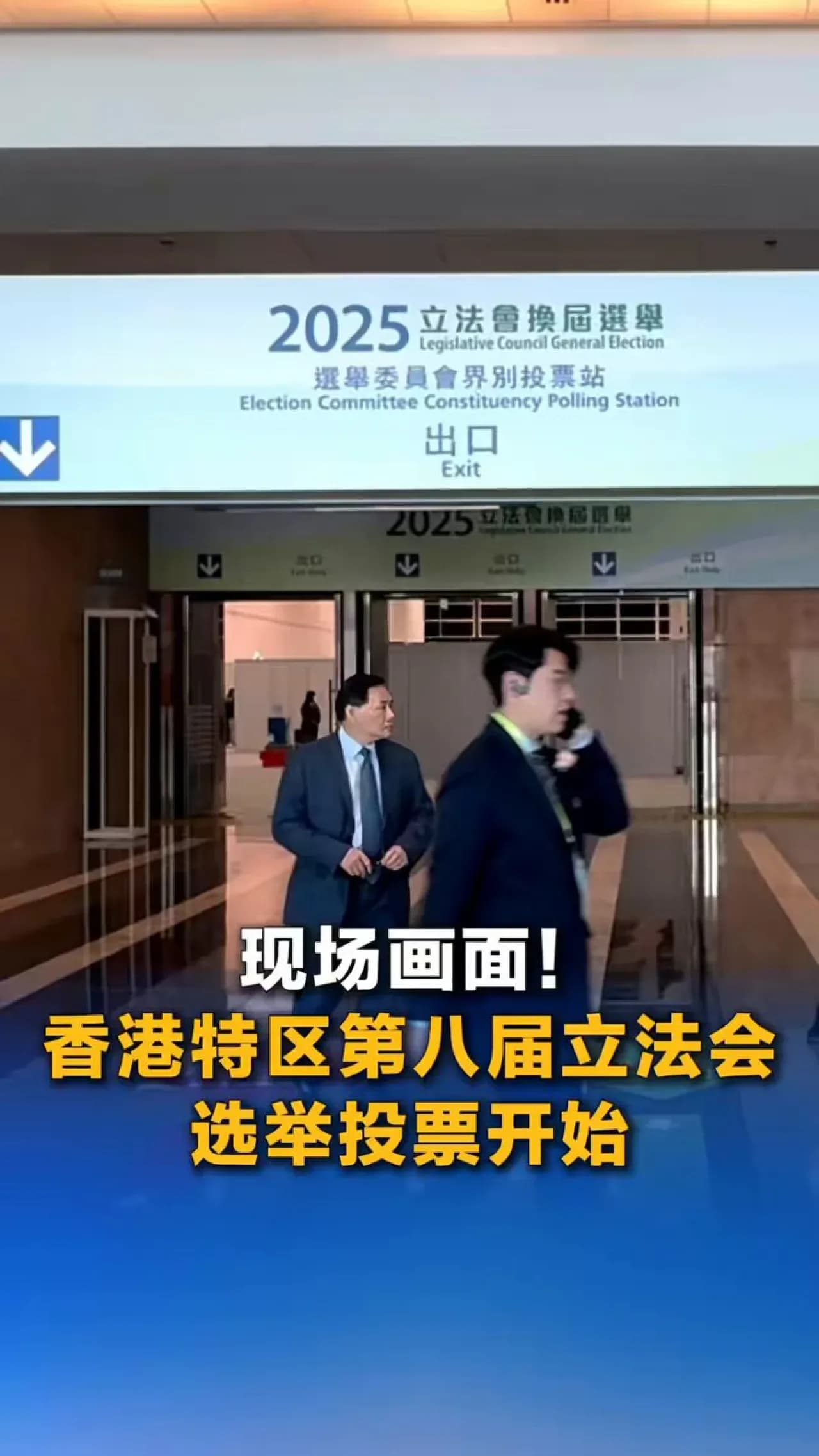 Hong Kong Özel İdari Bölgesi'nde Yeni Yasama Konseyi Seçimleri Başladı Hong Kong Özel İdari Bölgesi'nde Yeni Yasama Konseyi Seçimleri Başladı
