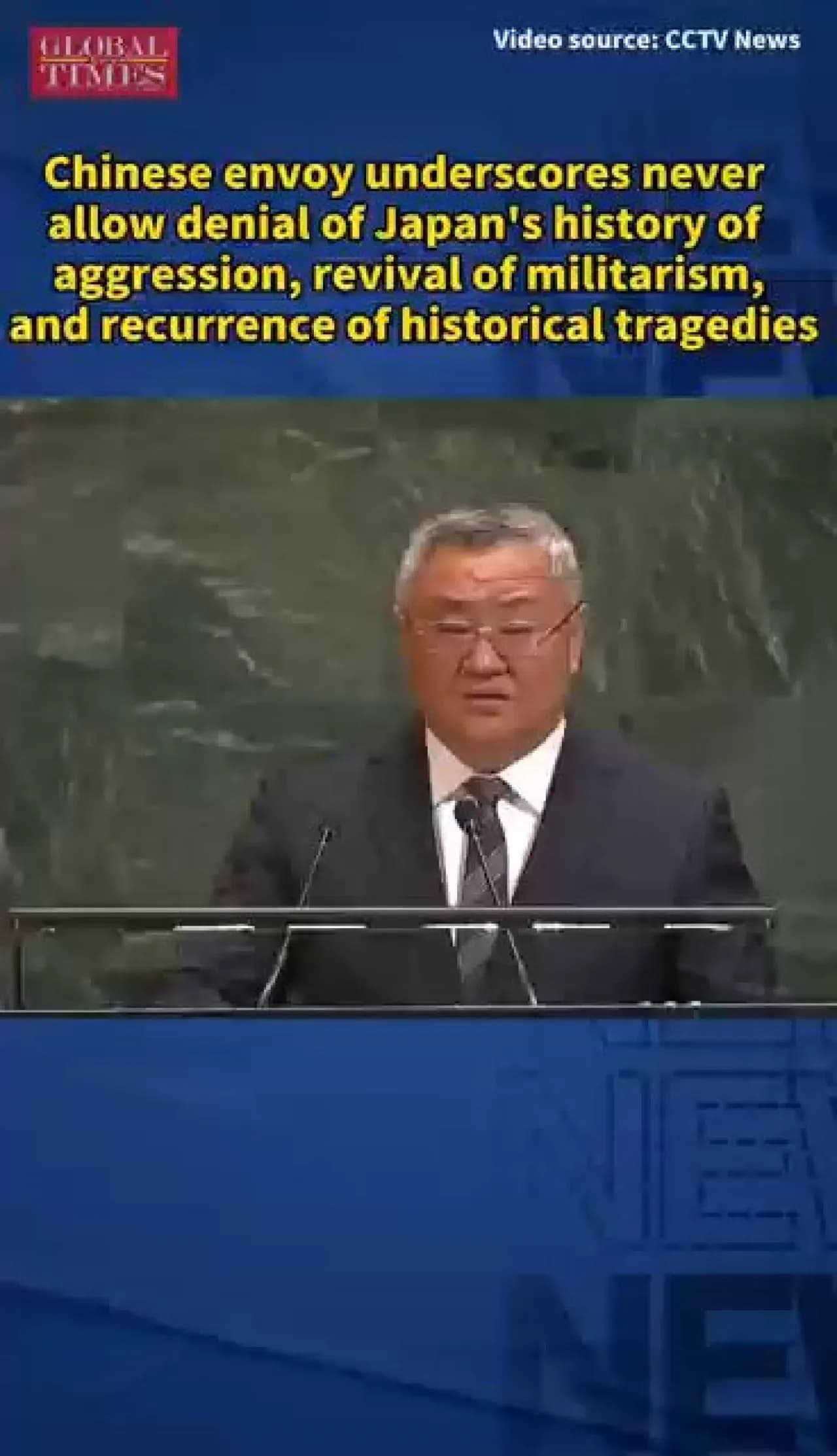 BM'de Tarihi Uyarı: Japonya'nın Taiwan İşgalindeki Suçlar Asla Unutulmamalı BM'de Tarihi Uyarı: Japonya'nın Taiwan İşgalindeki Suçlar Asla Unutulmamalı