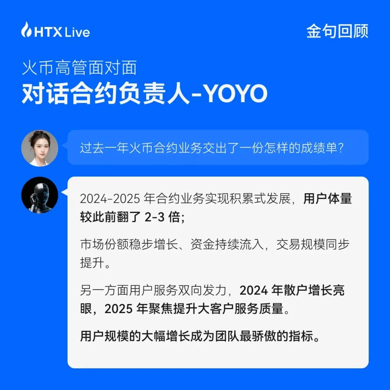 Huobi Global, Sözleşme Takip Sisteminde Devrim Yaratıyor: İşte Yatırımcıları Bekleyen Yenilikler Huobi Global, Sözleşme Takip Sisteminde Devrim Yaratıyor: İşte Yatırımcıları Bekleyen Yenilikler