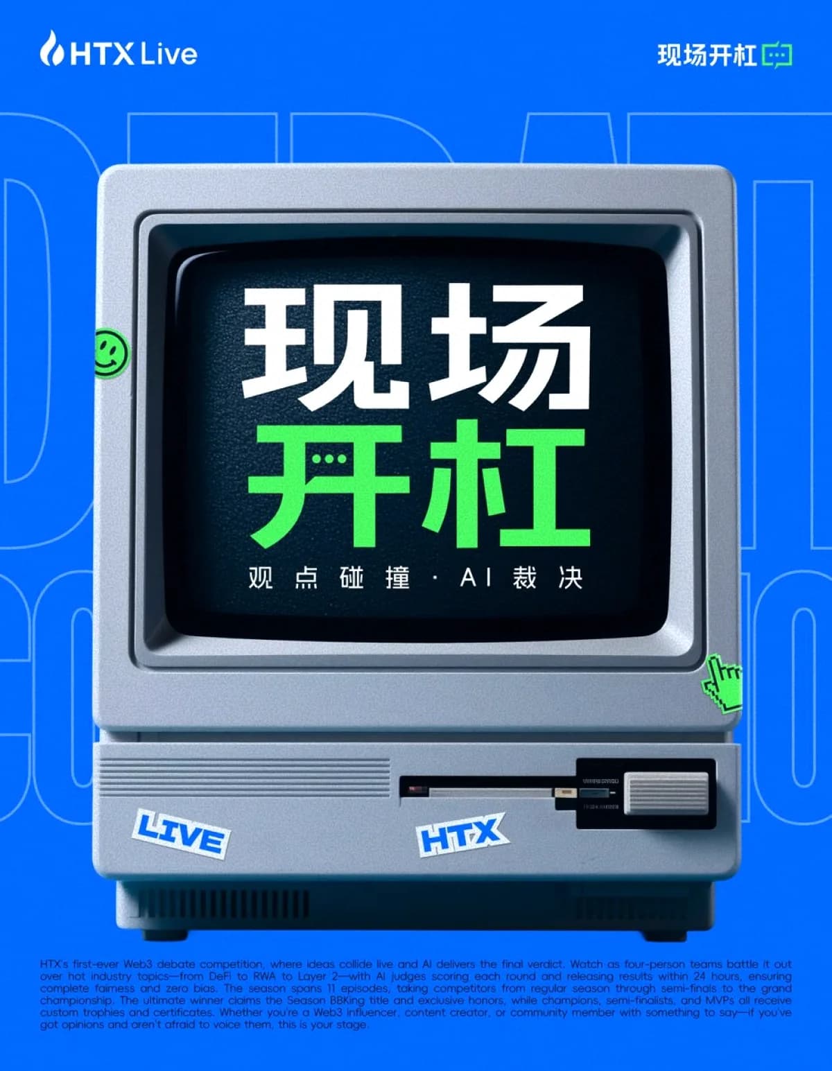HTX (Huobi) 288 USD Ödüllü Canlı Debat Programı Başlatıyor HTX (Huobi) 288 USD Ödüllü Canlı Debat Programı Başlatıyor