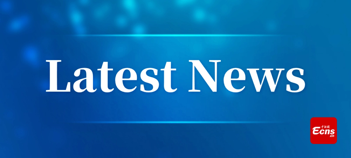 Çin ve Mozambik Liderleri Pekin'de Stratejik Görüşme Gerçekleştirdi