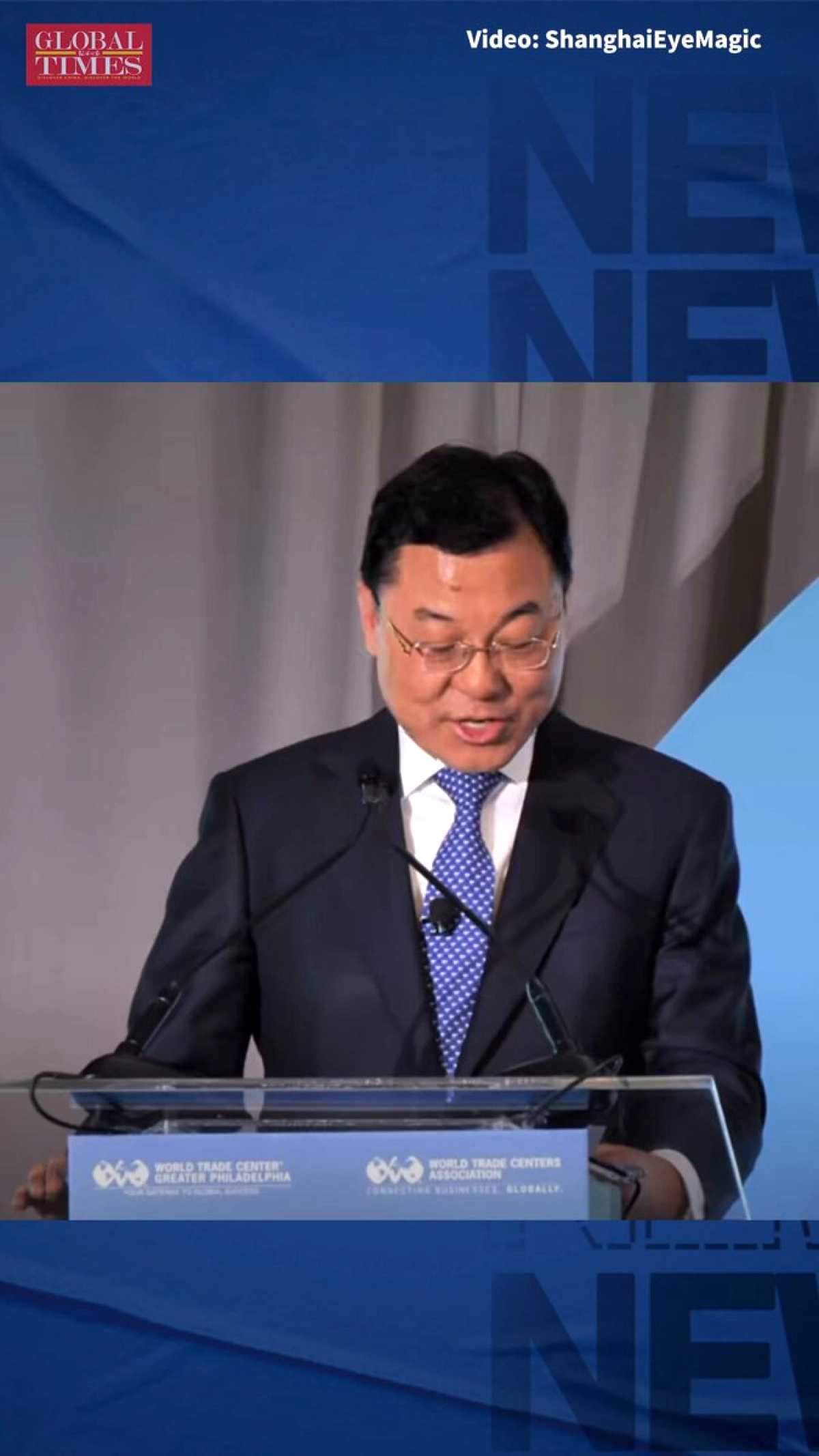 Çin'in ABD Büyükelçisi: 