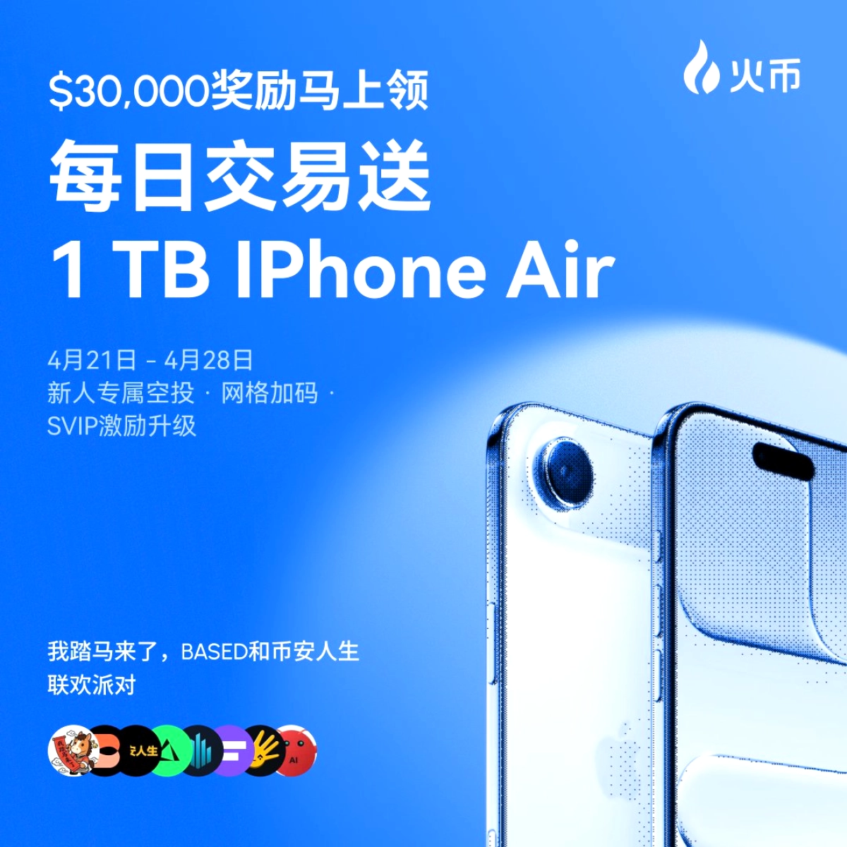 HTX Borsası Yeni Token Lansmanı ve iPhone 1TB Hediye Kampanyası Başlattı