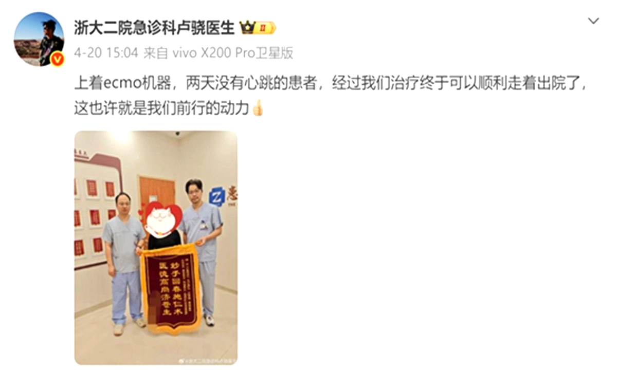 40 Yaşındaki Adamın Kalbi 2 Gün Durdu, ECMO ile Hayata Döndü