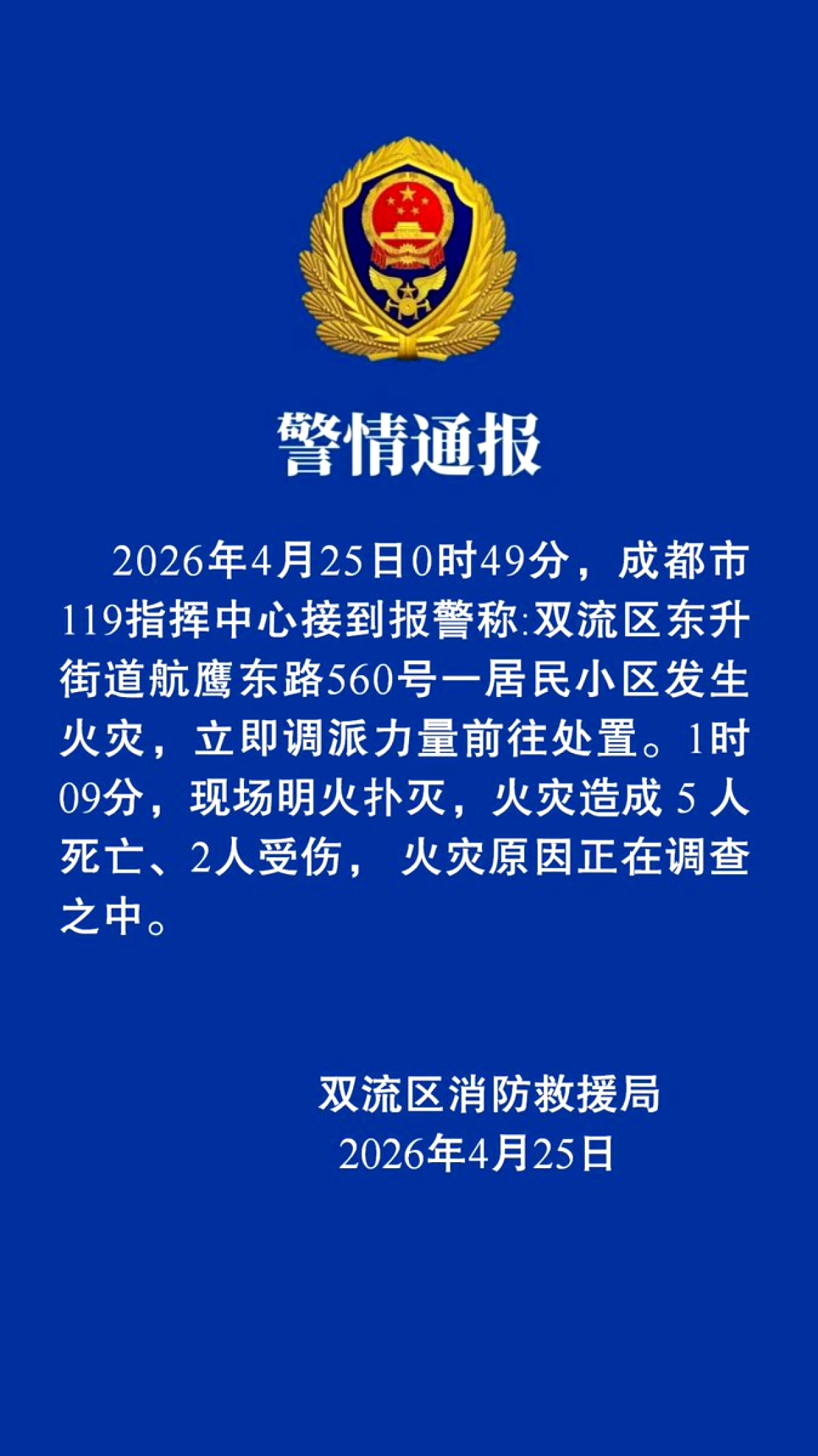 Chengdu'da Konut Yangını: 5 Kişi Hayatını Kaybetti