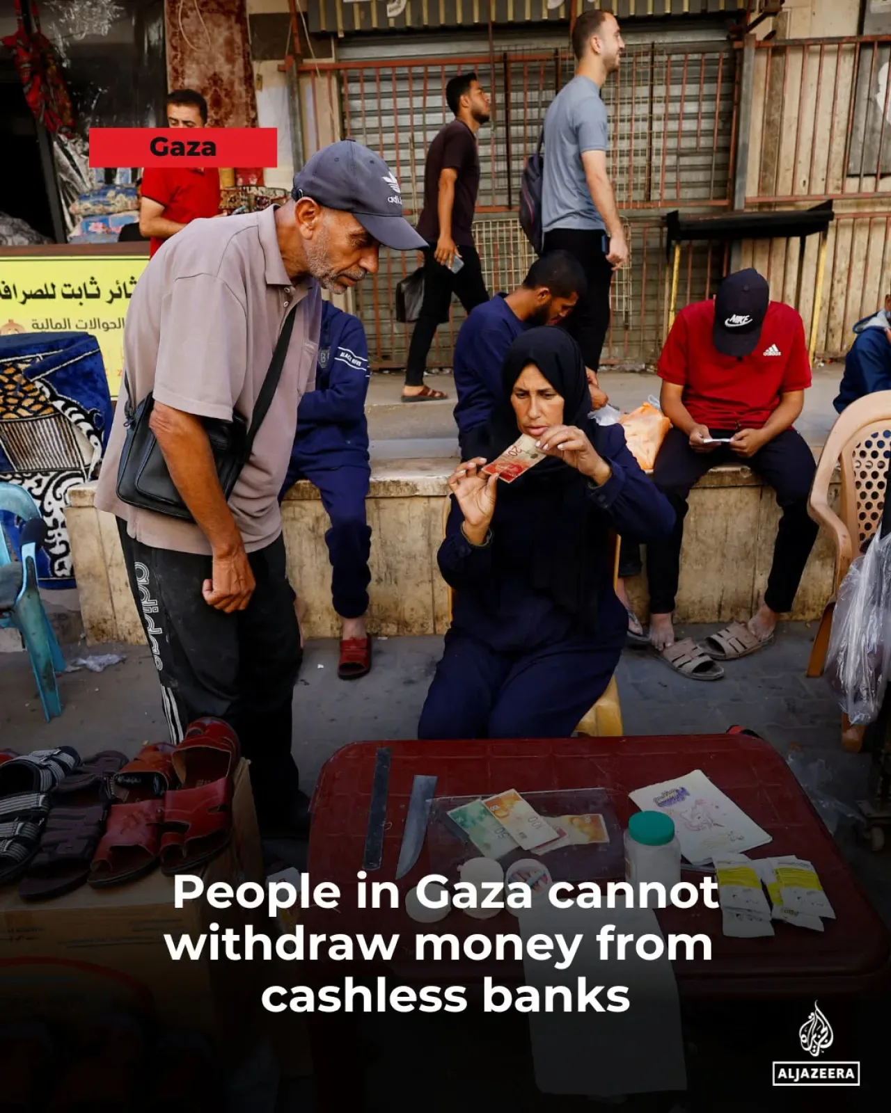 Gazze'de Bankalardaki Nakit Sıkıntısı Halkı Zor Durumda Bırakıyor Gazze'de Bankalardaki Nakit Sıkıntısı Halkı Zor Durumda Bırakıyor