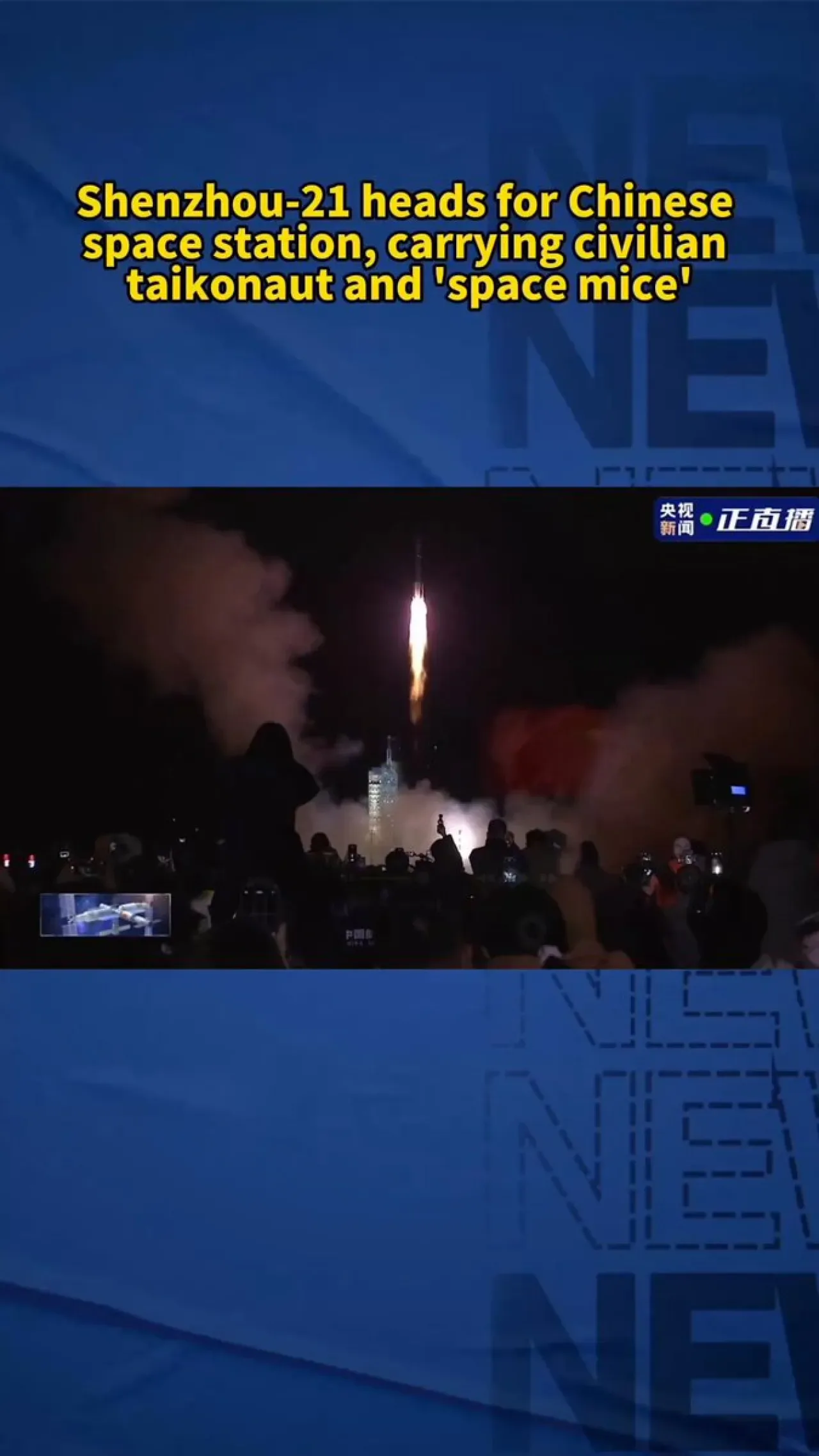 Çin'in Shenzhou-21 Uzay Görevi Başarıyla Başladı Çin'in Shenzhou-21 Uzay Görevi Başarıyla Başladı