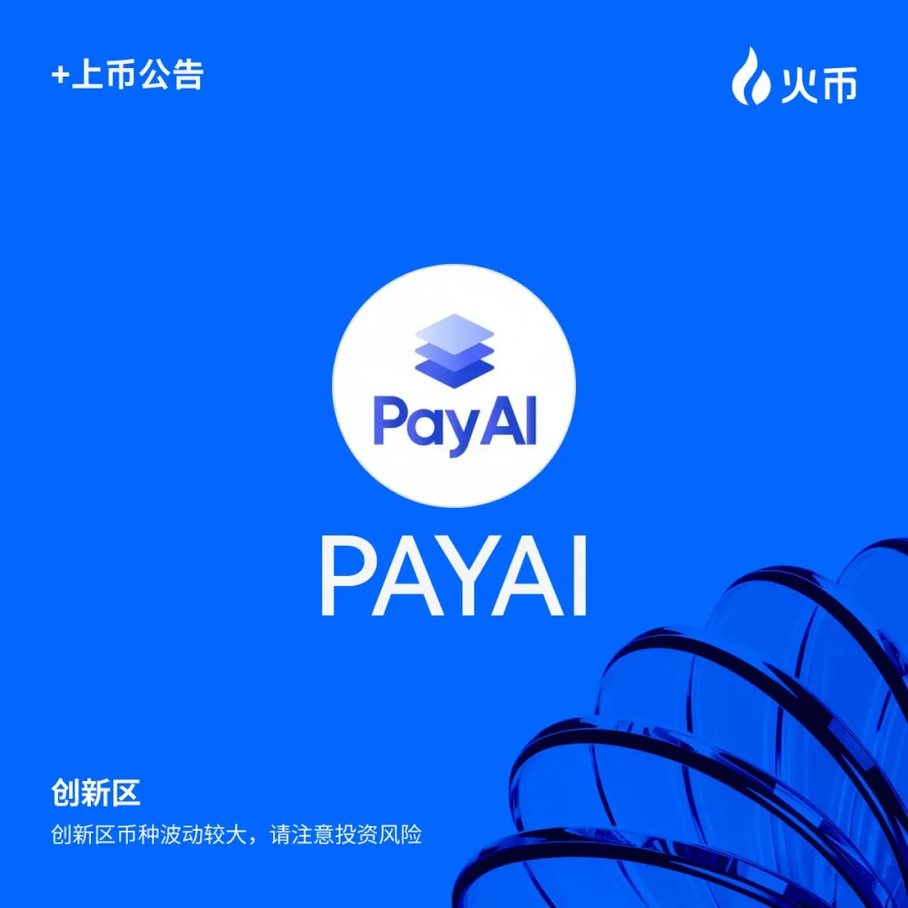 Huobi Global, PayAI Network (PAYAI) Token İşlemlerine Başlıyor Huobi Global, PayAI Network (PAYAI) Token İşlemlerine Başlıyor