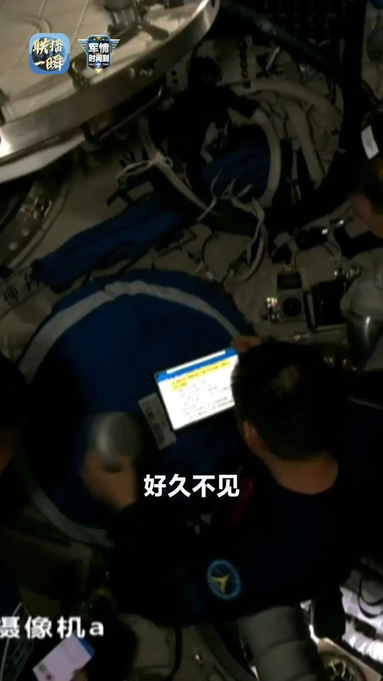 Çin, Shenzhou-21 Mürettebatını Uzay İstasyonuna Uğurladı Çin, Shenzhou-21 Mürettebatını Uzay İstasyonuna Uğurladı