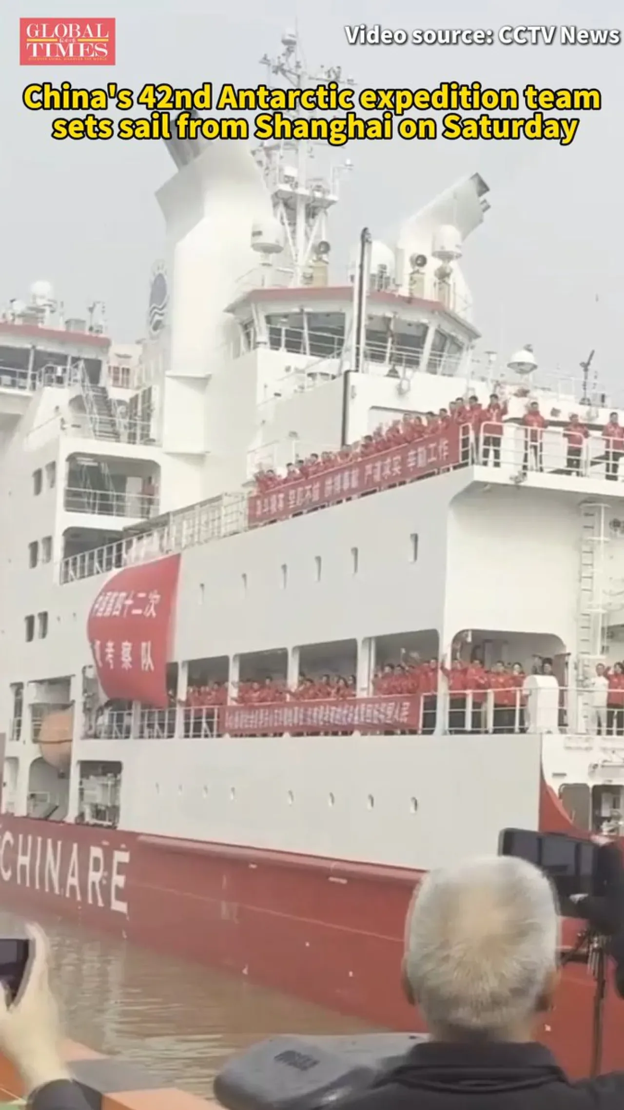 Çin, 42. Antarktika Bilim Seferi'ne Shanghai'dan Uğurladı Çin, 42. Antarktika Bilim Seferi'ne Shanghai'dan Uğurladı