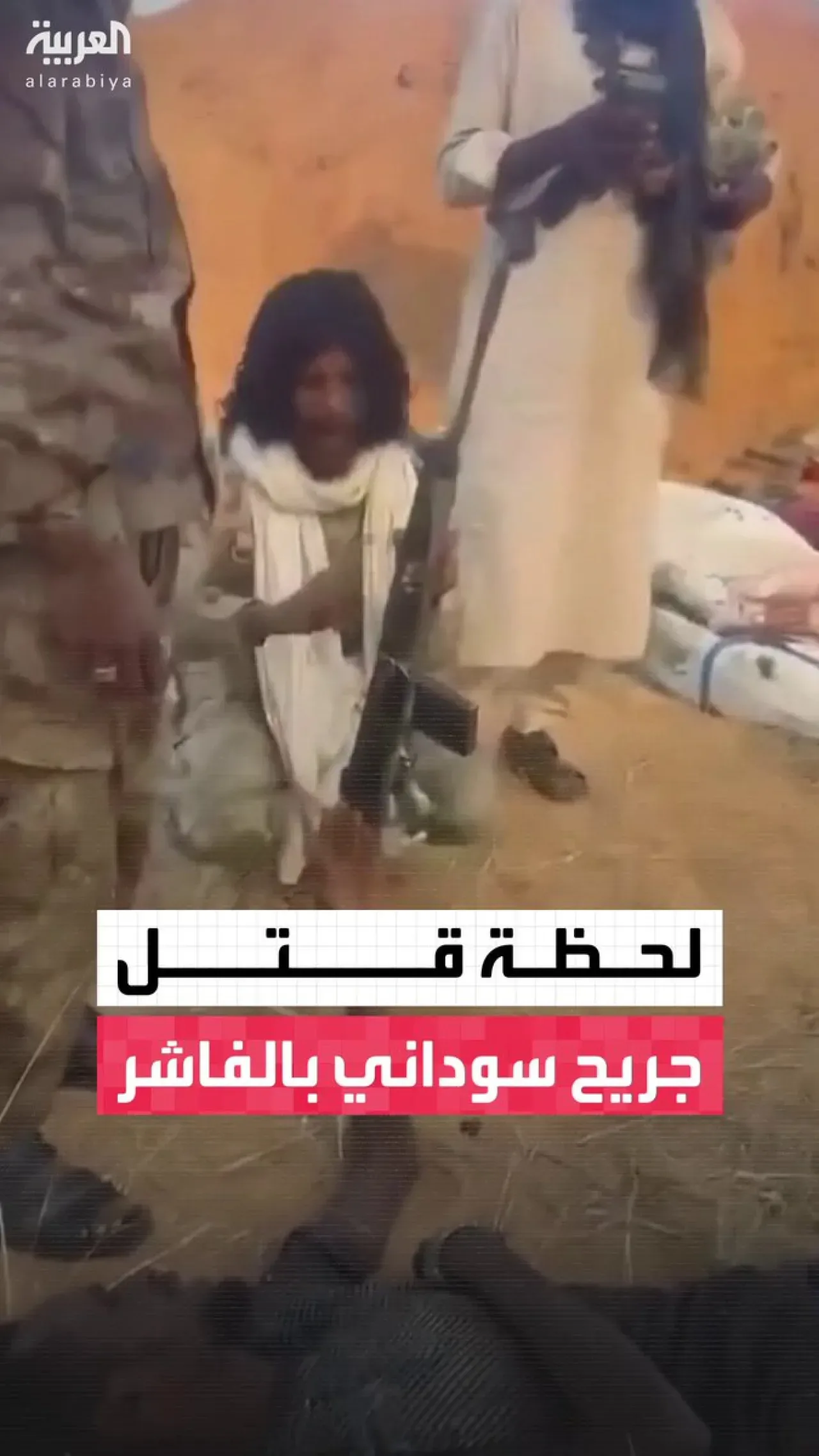 Sudan'da RSF Milisleri Yaralı Bir Sivili İnfaz Etti Sudan'da RSF Milisleri Yaralı Bir Sivili İnfaz Etti