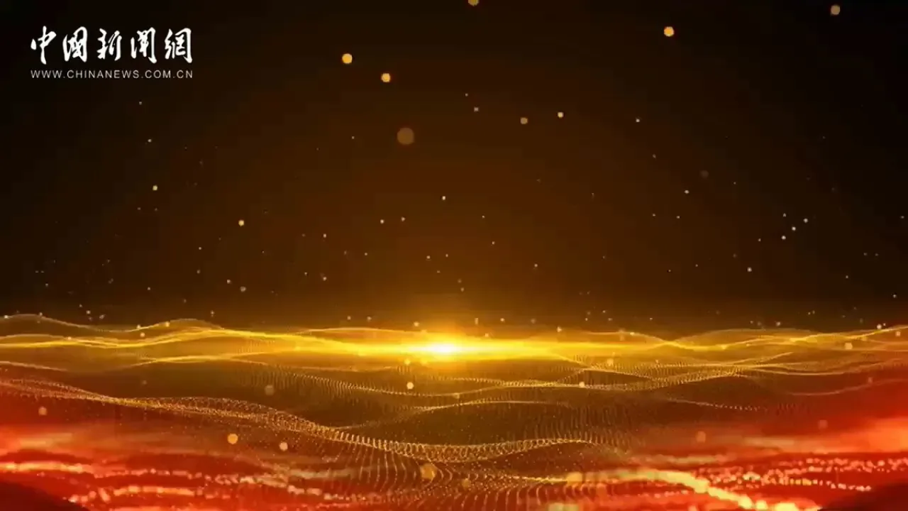 Çin, 14. Beş Yıllık Plan hedeflerine ulaşmanın eşiğinde Çin, 14. Beş Yıllık Plan hedeflerine ulaşmanın eşiğinde