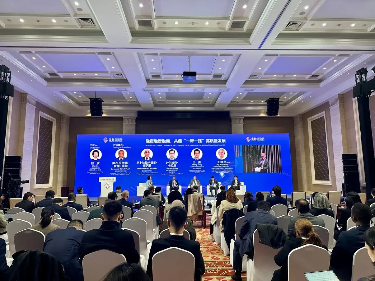 Çin Eximbank, Finansal İş Birliğini Güçlendirmek İçin Anlaşmalar İmzaladı Çin Eximbank, Finansal İş Birliğini Güçlendirmek İçin Anlaşmalar İmzaladı