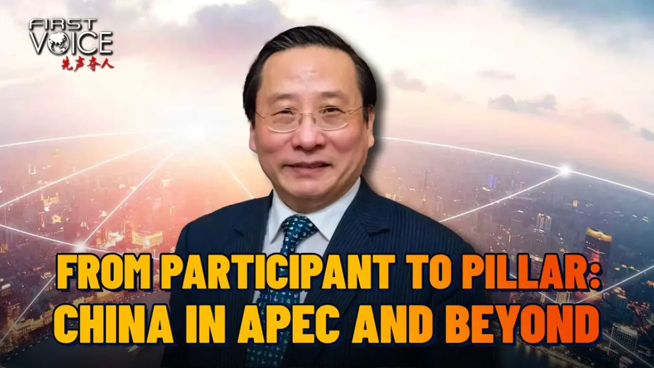Çin'in APEC'deki Rolü: Katılımcıdan Temel Sütuna Dönüşen İş Birliği Çin'in APEC'deki Rolü: Katılımcıdan Temel Sütuna Dönüşen İş Birliği