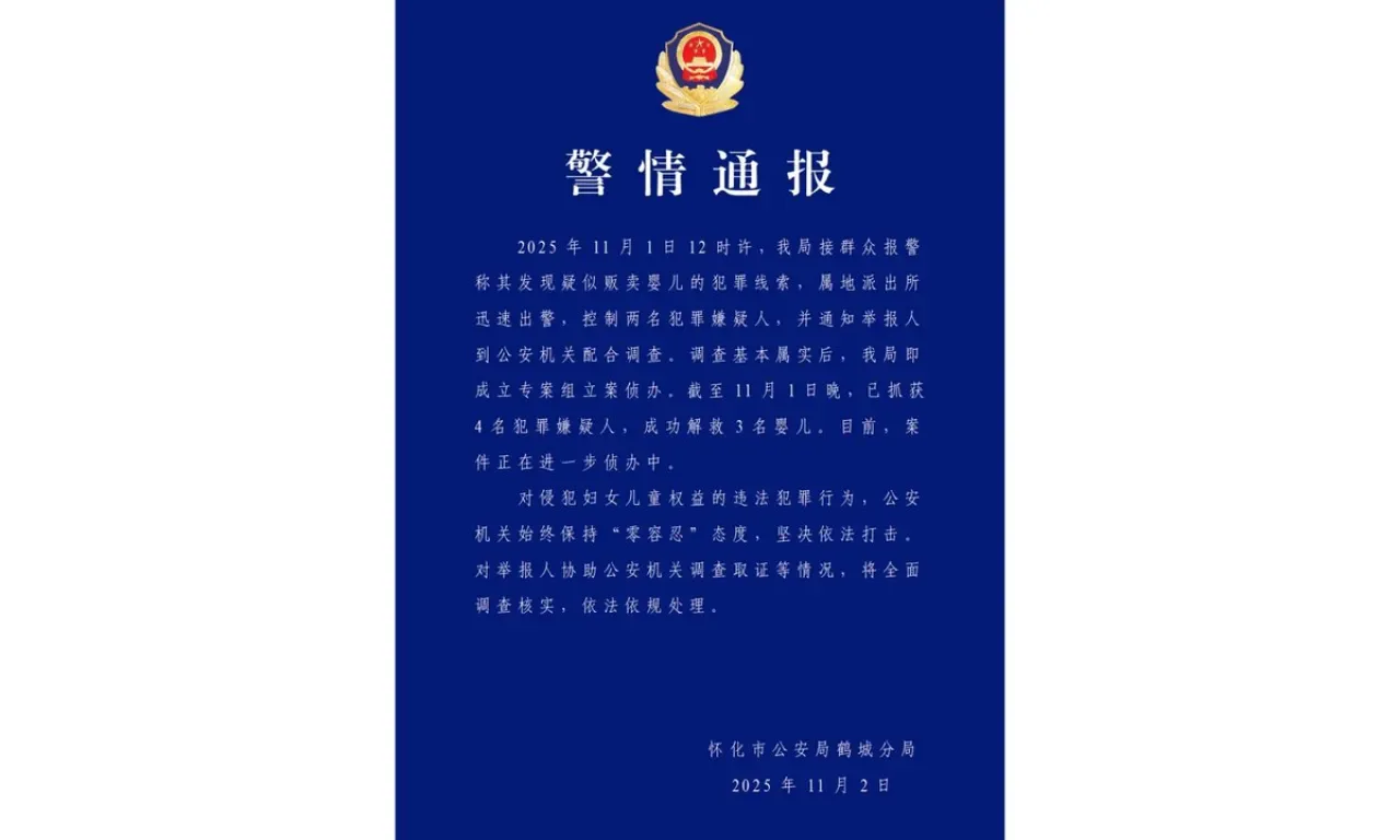 Hunan'da Bebek Kaçakçılığı Operasyonu: 4 Gözaltı, 3 Bebek Kurtarıldı Hunan'da Bebek Kaçakçılığı Operasyonu: 4 Gözaltı, 3 Bebek Kurtarıldı