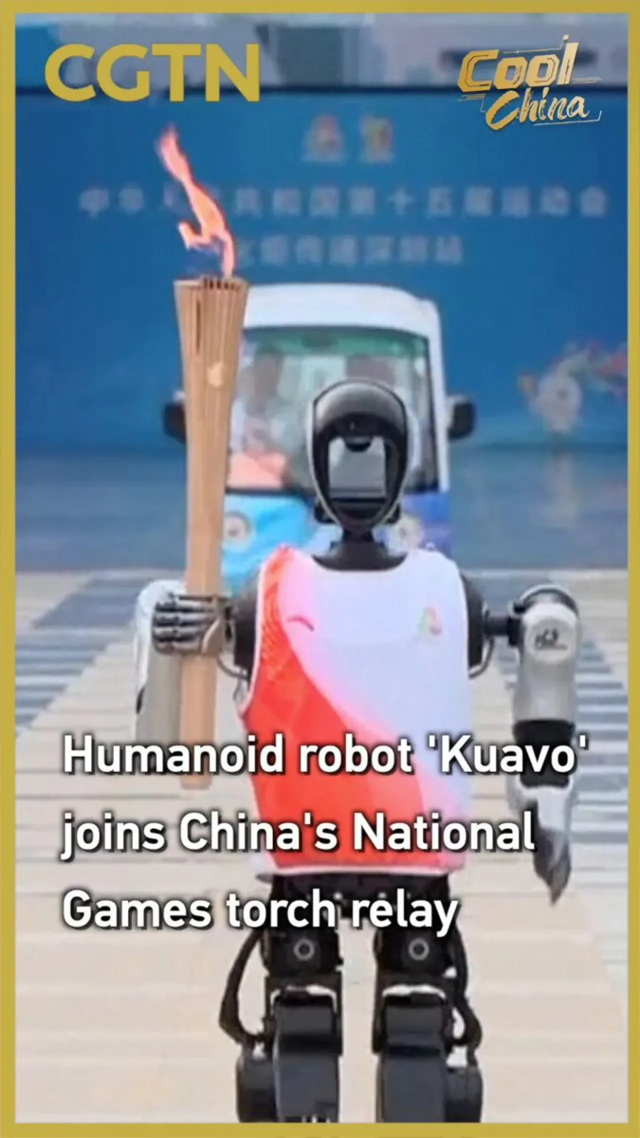 İnsansı Robot Kuavo, Çin Ulusal Oyunları Meşale Ralli'sine Katıldı İnsansı Robot Kuavo, Çin Ulusal Oyunları Meşale Ralli'sine Katıldı