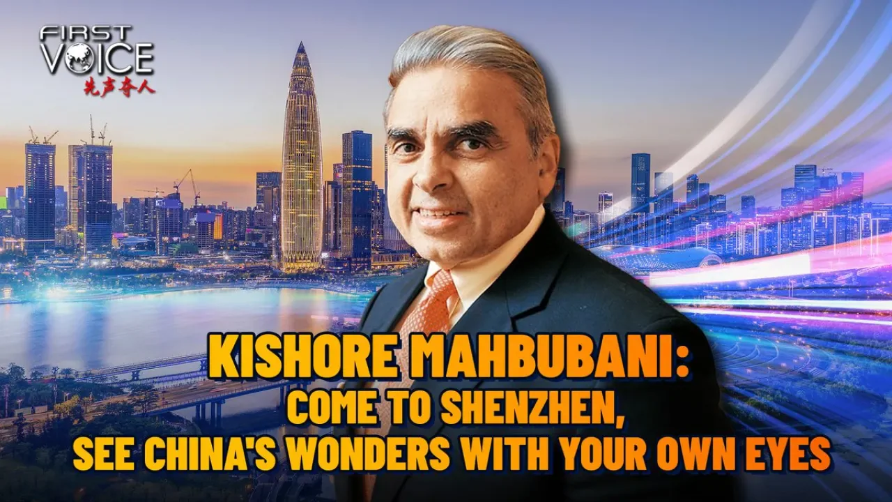 Singapurlu Akademisyen Mahbubani, Shenzhen'i Ziyaret Ederek Çin'in Gelişimini Yerinde İnceliyor Singapurlu Akademisyen Mahbubani, Shenzhen'i Ziyaret Ederek Çin'in Gelişimini Yerinde İnceliyor