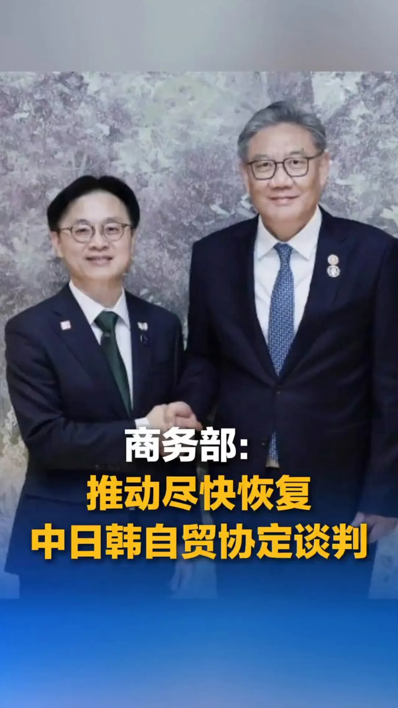 Çin, Japonya ve Güney Kore ile Serbest Ticaret Anlaşması Görüşmelerini Yeniden Başlatmayı Planlıyor Çin, Japonya ve Güney Kore ile Serbest Ticaret Anlaşması Görüşmelerini Yeniden Başlatmayı Planlıyor