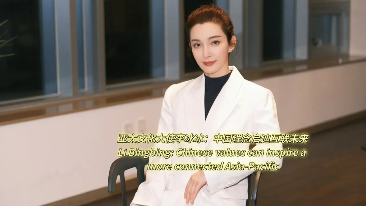 Li Bingbing: Çin Değerleri Asya Pasifik'te Bağlantıyı Güçlendiriyor Li Bingbing: Çin Değerleri Asya Pasifik'te Bağlantıyı Güçlendiriyor