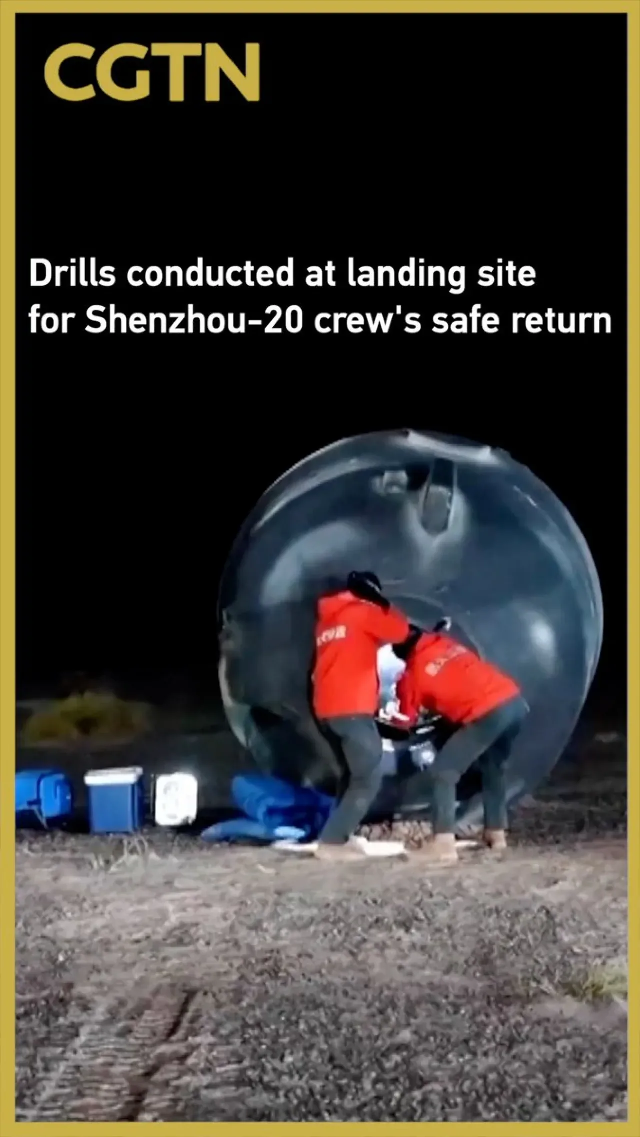Çin'in Shenzhou-20 Mürettebatı İçin Kapsamlı İndirme Alanı Tatbikatı Çin'in Shenzhou-20 Mürettebatı İçin Kapsamlı İndirme Alanı Tatbikatı
