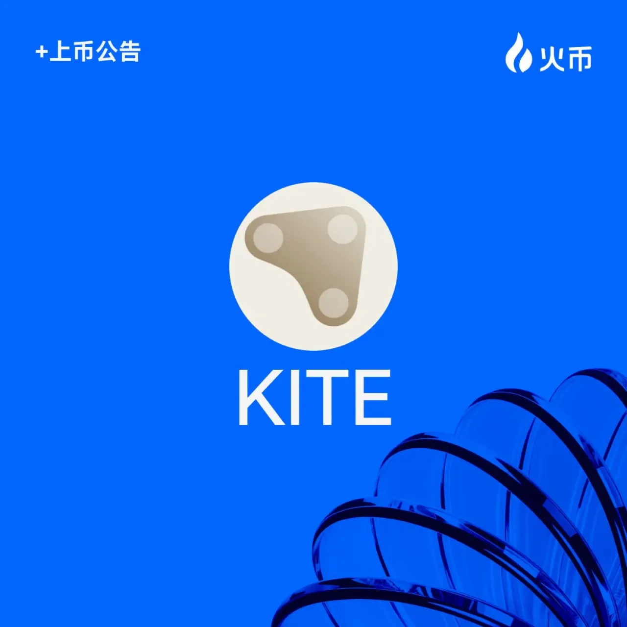 Huobi Global, Yapay Zeka Odaklı KITE Token'ını Listeliyor Huobi Global, Yapay Zeka Odaklı KITE Token'ını Listeliyor