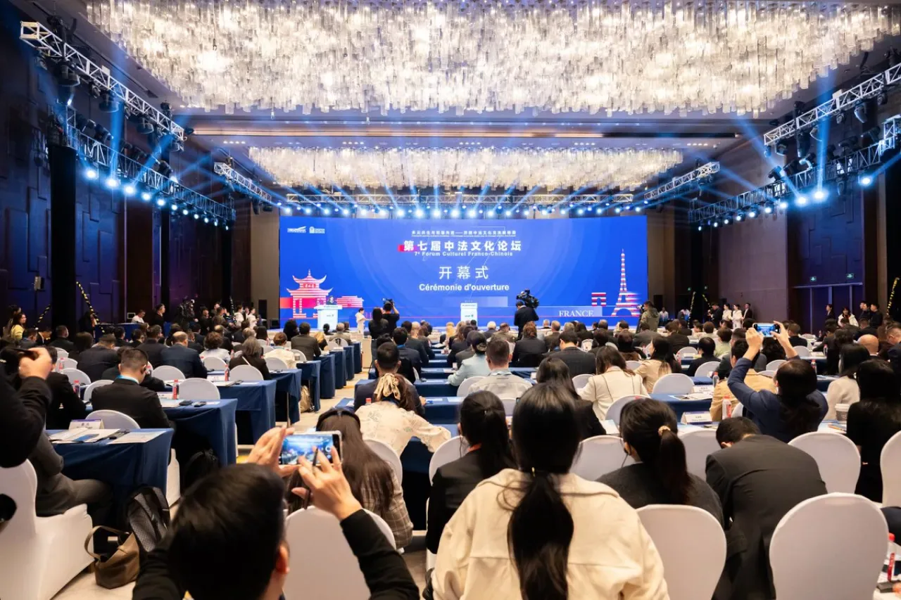 Fransa-Çin Kültür Forumu'nda Moutai Kültür Elçisi Oldu Fransa-Çin Kültür Forumu'nda Moutai Kültür Elçisi Oldu