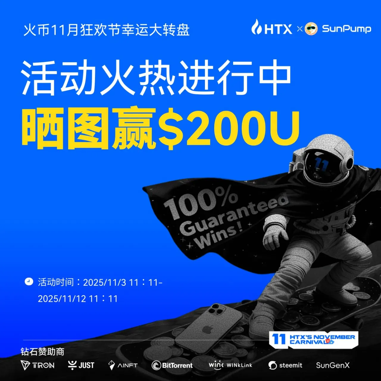 Huobi Global Kullanıcılarına 280.000 USD Değerinde 0 Eşikli Ödül Dağıtıyor Huobi Global Kullanıcılarına 280.000 USD Değerinde 0 Eşikli Ödül Dağıtıyor
