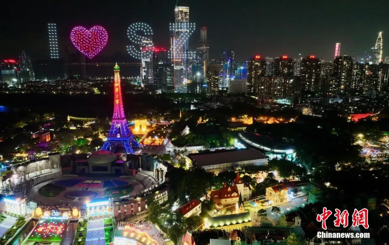 Çin'in APEC'teki Rolü ve 2025 Shenzhen Toplantısına Hazırlık Çin'in APEC'teki Rolü ve 2025 Shenzhen Toplantısına Hazırlık