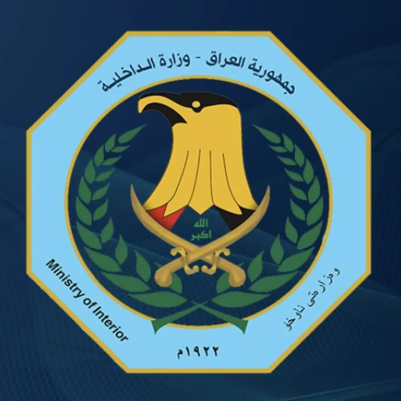 Irak'ta Çevrimiçi Oyunlarla İntihara Sürükleyen "Şeytana Tapanlar" Çetesine Operasyon Irak'ta Çevrimiçi Oyunlarla İntihara Sürükleyen "Şeytana Tapanlar" Çetesine Operasyon