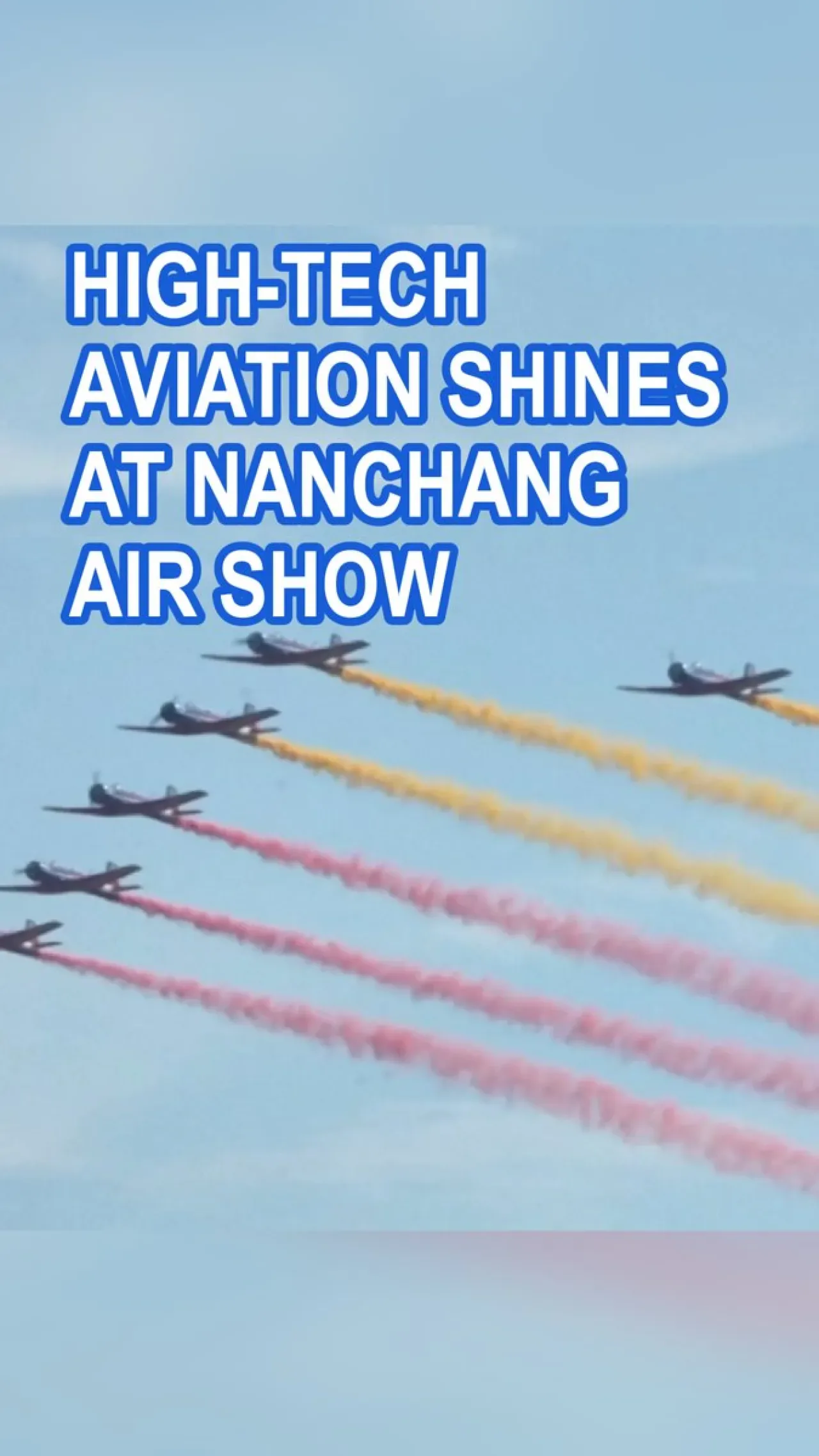 Nanchang Hava Gösterisi'nde Yüksek Teknoloji Havacılık Yenilikleri Öne Çıktı Nanchang Hava Gösterisi'nde Yüksek Teknoloji Havacılık Yenilikleri Öne Çıktı