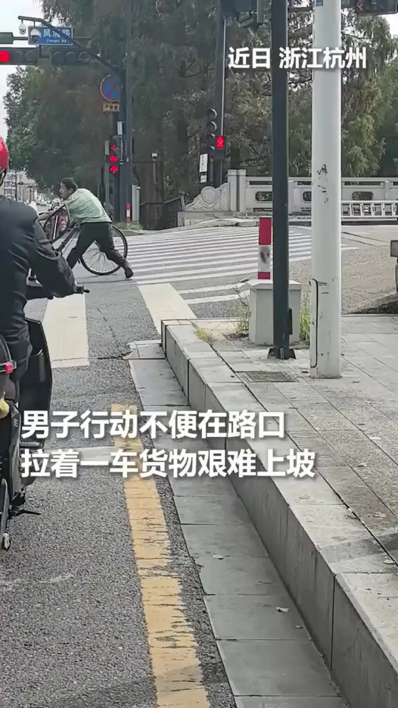 Hangzhou'da Yürek Isıtan Dayanışma Örneği Hangzhou'da Yürek Isıtan Dayanışma Örneği