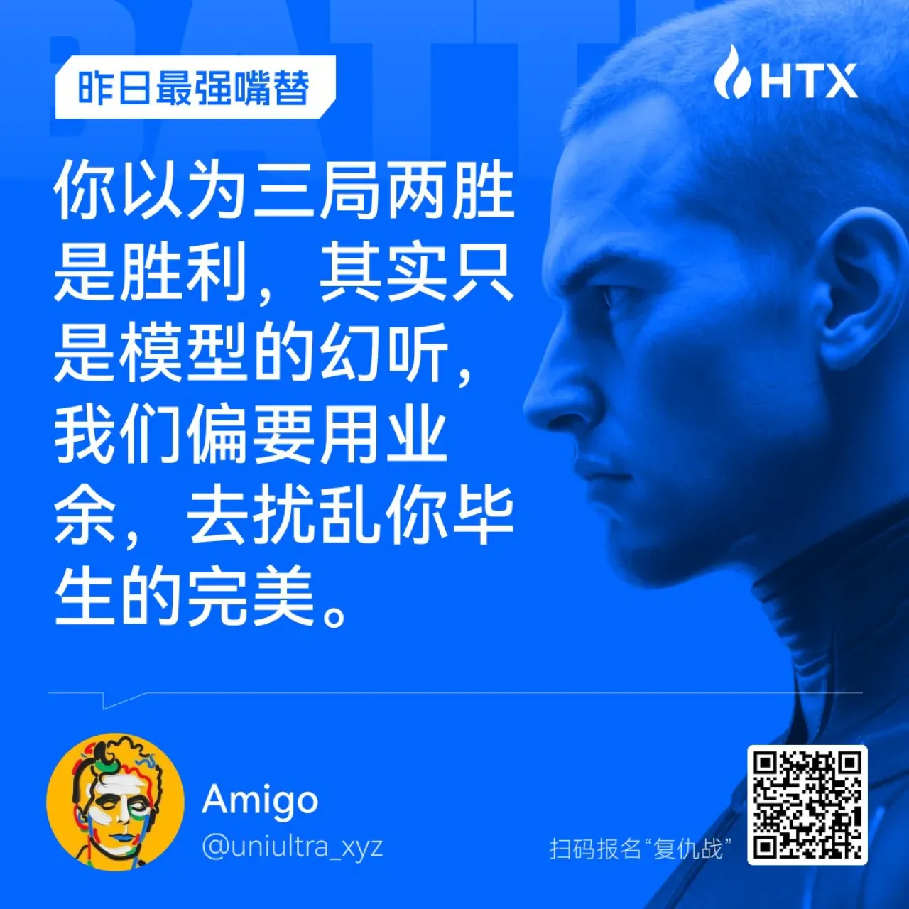 Huobi Global Kullanıcılarına Yönelik Ödül ve Sosyal Medya Etkileşimi Huobi Global Kullanıcılarına Yönelik Ödül ve Sosyal Medya Etkileşimi