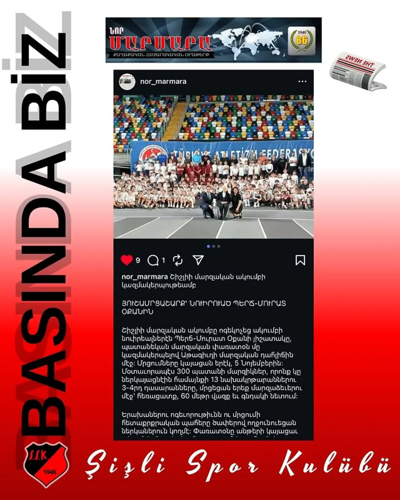 Şişli Spor Kulübü'nden Minik Atletizm Şöleni Şişli Spor Kulübü'nden Minik Atletizm Şöleni