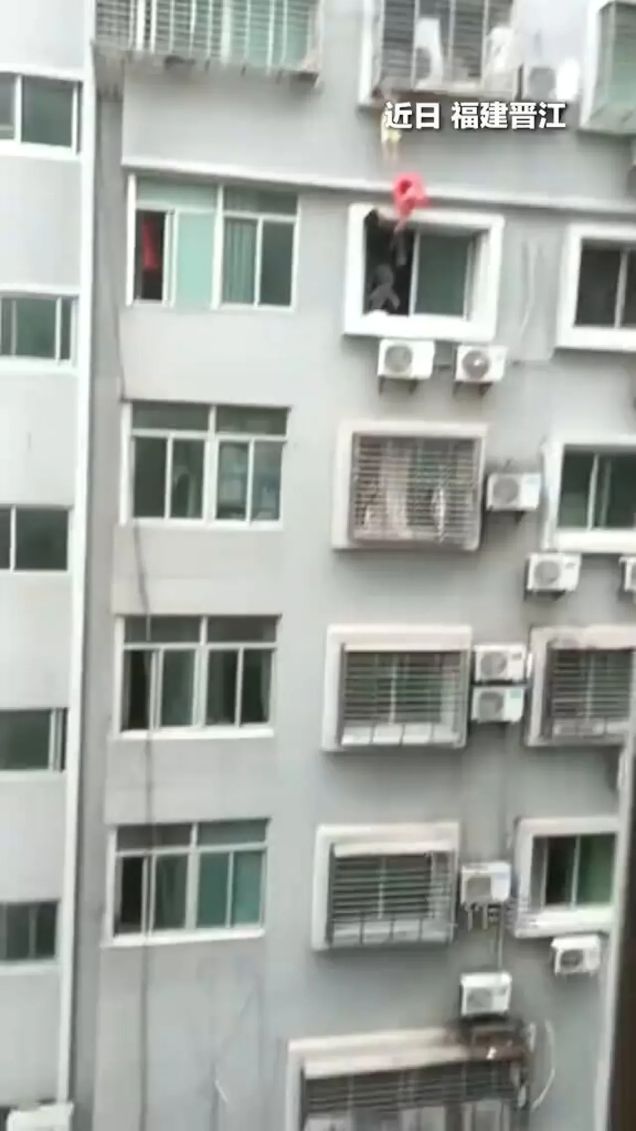 Jinjiang'da 7. Kattaki Pencerede Sıkışan Kız Çocuğunu Elektrikçi Kahraman Kurtardı Jinjiang'da 7. Kattaki Pencerede Sıkışan Kız Çocuğunu Elektrikçi Kahraman Kurtardı