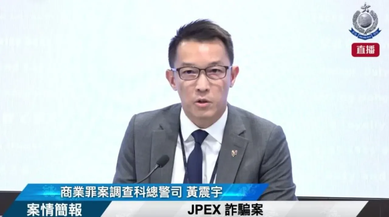 Hong Kong Polisi JPEX Promosyonu Yapan Influencer'lara Suç Duyurusunda Bulundu | Kripto Haberleri Hong Kong Polisi JPEX Promosyonu Yapan Influencer'lara Suç Duyurusunda Bulundu | Kripto Haberleri