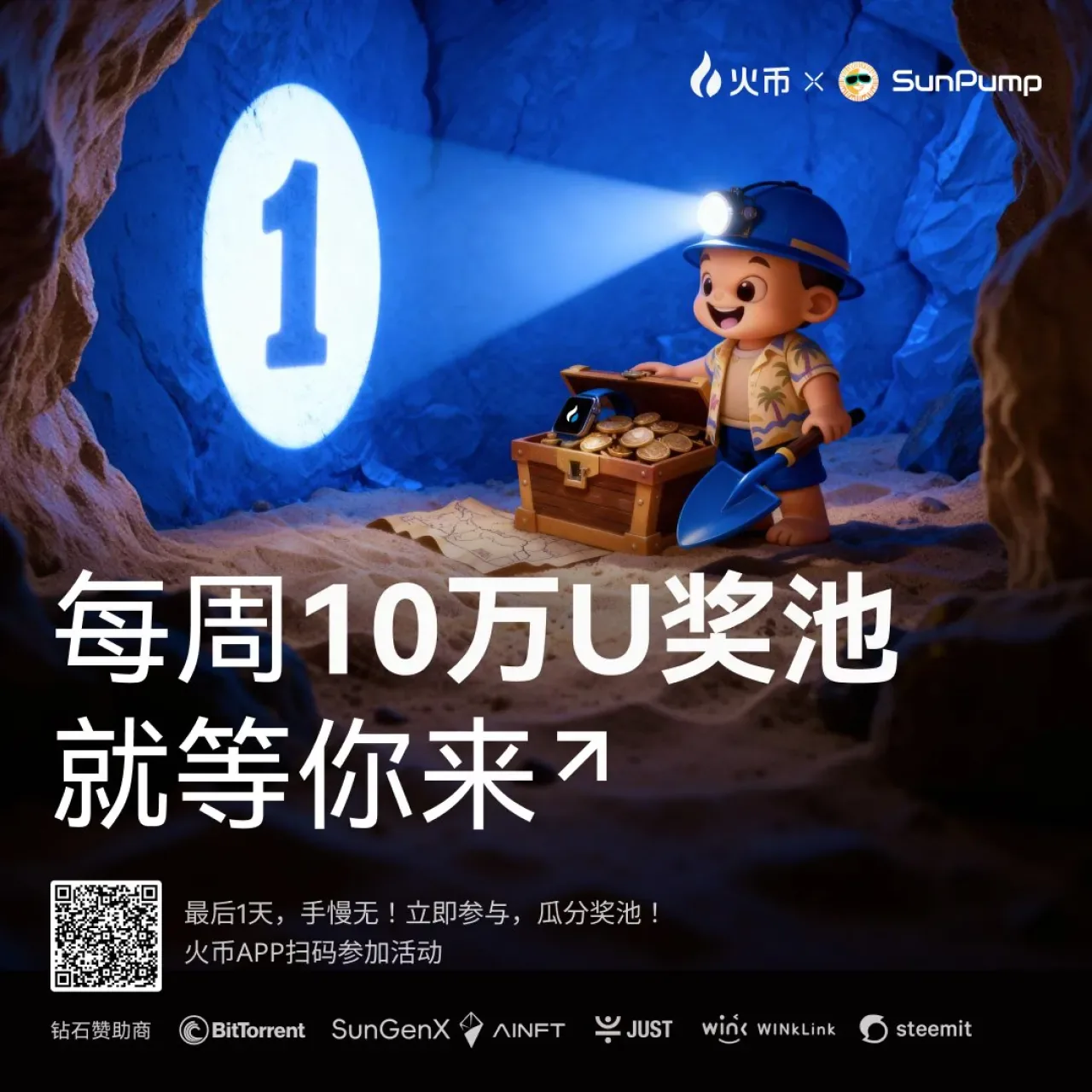 Huobi Global Topluluk Etkileşim Kampanyası ile Haftalık 100.000 USD Ödül Havuzu Huobi Global Topluluk Etkileşim Kampanyası ile Haftalık 100.000 USD Ödül Havuzu