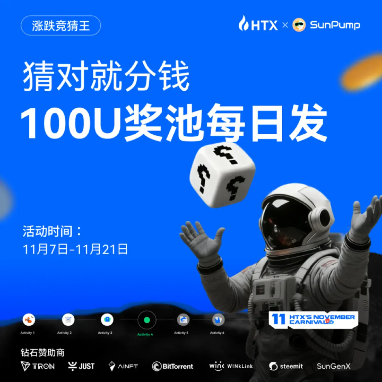 Huobi Global Kasım Festivali Kapsamında Günlük Ödüllü "Alsat-Satar Tahmin Yarışması" Başlıyor Huobi Global Kasım Festivali Kapsamında Günlük Ödüllü "Alsat-Satar Tahmin Yarışması" Başlıyor