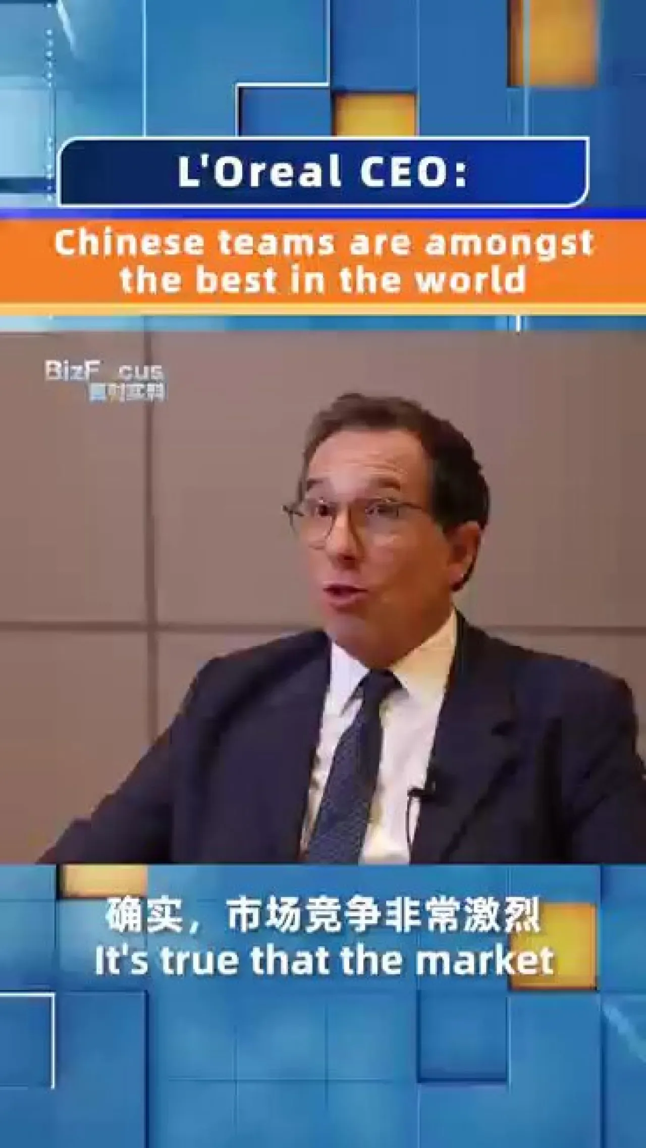 L'Oréal CEO'su: "Çin Ekiplerimiz Dünyanın En İyileri Arasında" L'Oréal CEO'su: "Çin Ekiplerimiz Dünyanın En İyileri Arasında"