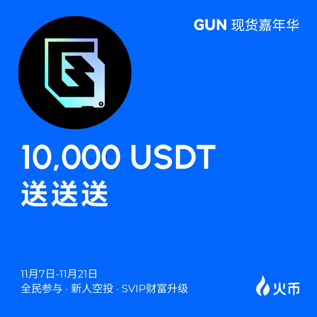 Huobi Global'da GUN Token Etkinliği: 10.000 USD Ödül Havuzu Huobi Global'da GUN Token Etkinliği: 10.000 USD Ödül Havuzu