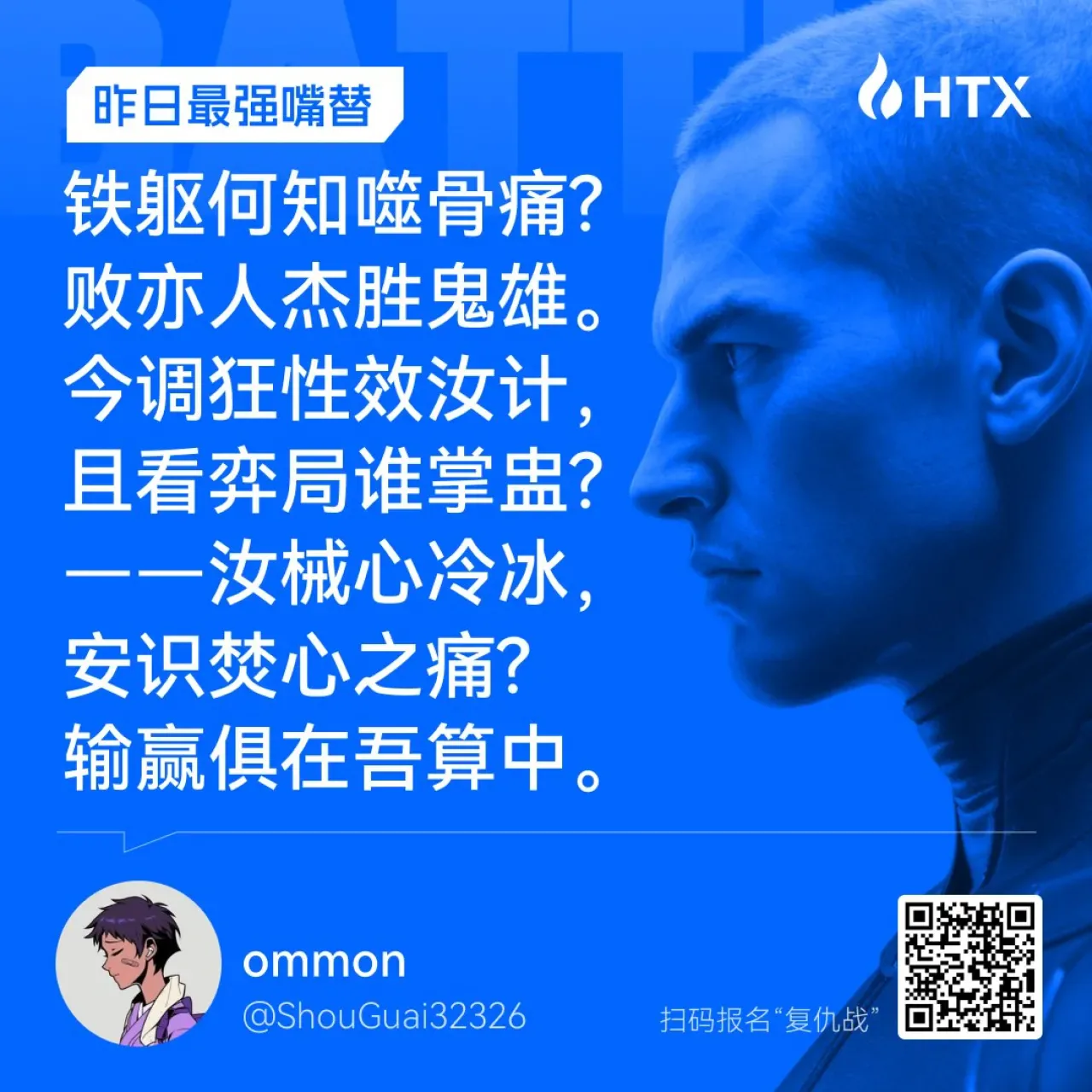 Huobi Global Kullanıcılarına "Öfke Yüklü AI" Ödülleri Dağıttı Huobi Global Kullanıcılarına "Öfke Yüklü AI" Ödülleri Dağıttı