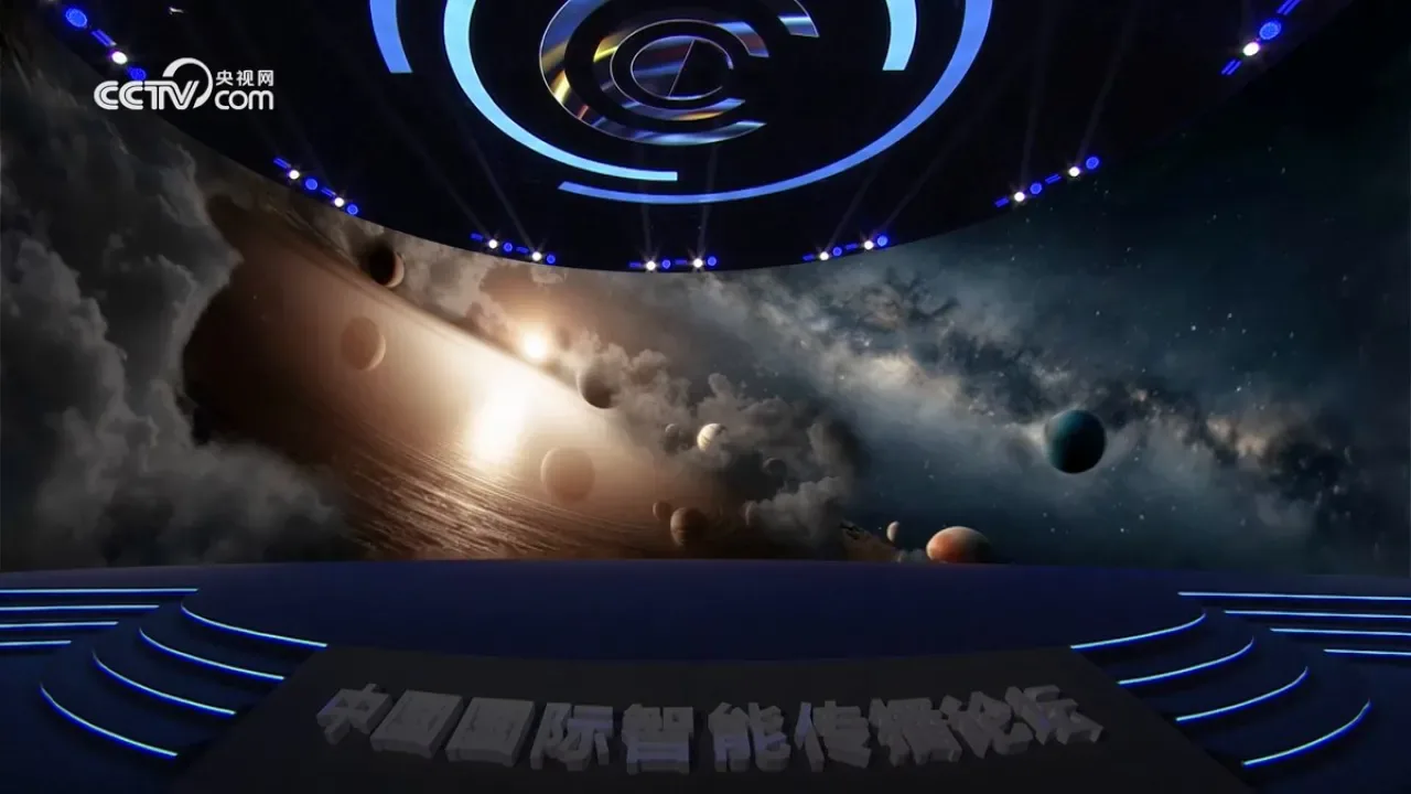 2025 Çin Uluslararası Akıllı İletişim Forumu Wuxi'de Düzenlendi 2025 Çin Uluslararası Akıllı İletişim Forumu Wuxi'de Düzenlendi