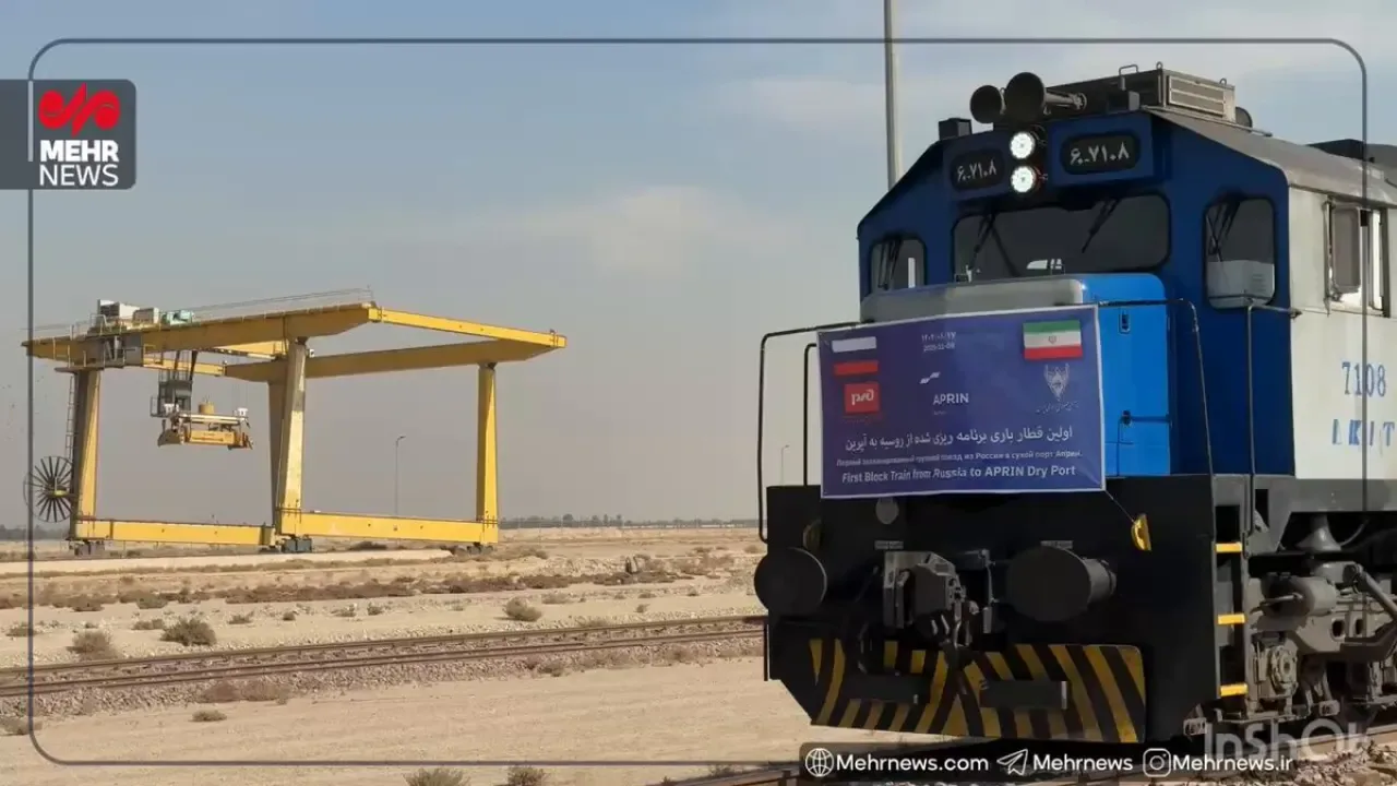İlk Rus Yük Treni Yeni Uluslararası Kuzey-Güney Koridoru Üzerinden İran'a Ulaştı İlk Rus Yük Treni Yeni Uluslararası Kuzey-Güney Koridoru Üzerinden İran'a Ulaştı