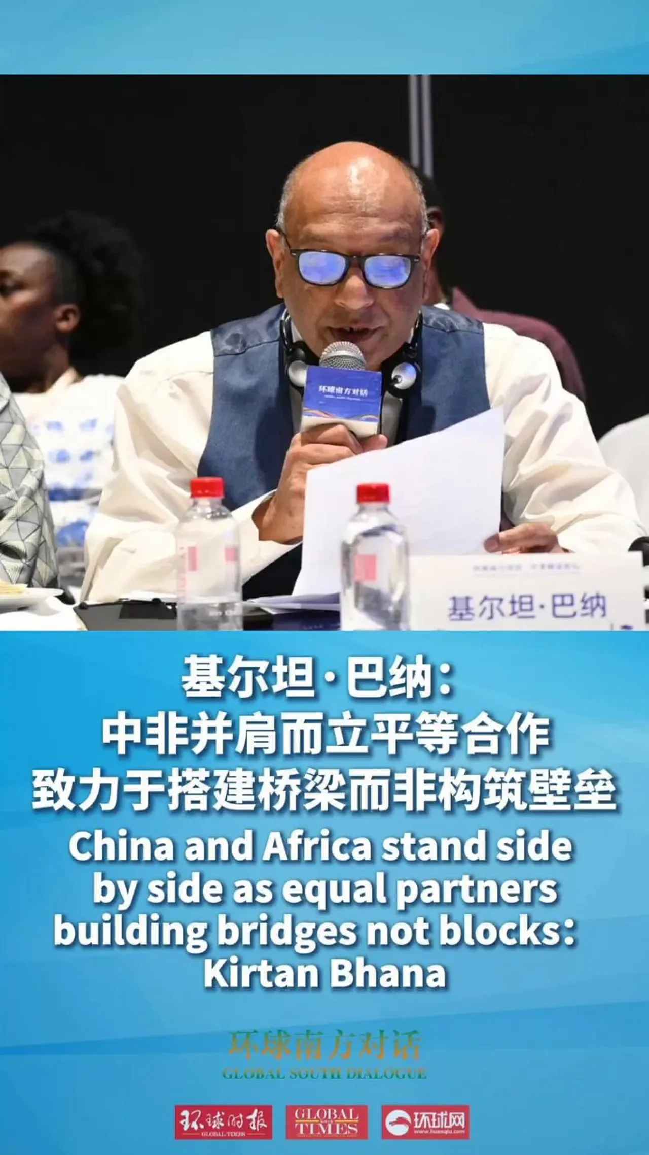 Çin ve Afrika Eşit Ortaklık Temelinde Yeni İş Birliği Dönemini Değerlendirdi Çin ve Afrika Eşit Ortaklık Temelinde Yeni İş Birliği Dönemini Değerlendirdi