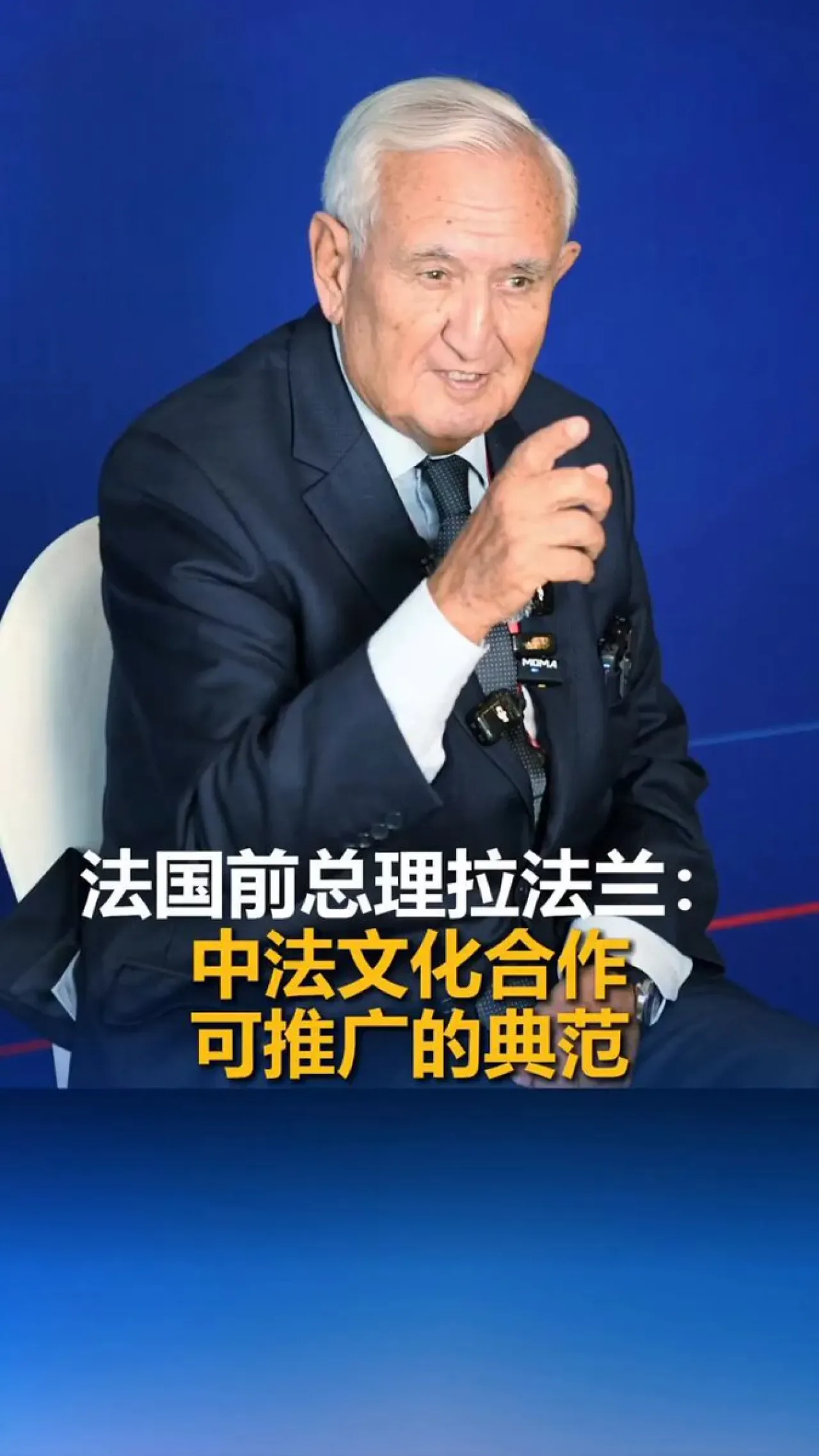 Raffarin: Fransa-Çin Kültürel İşbirliği Diğer Ülkelere Örnek Oluşturuyor Raffarin: Fransa-Çin Kültürel İşbirliği Diğer Ülkelere Örnek Oluşturuyor