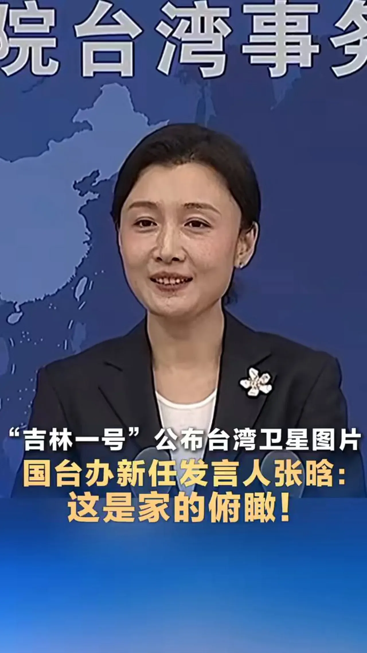 Jilin-1 Uydusu Taiwan Görüntüleri ile Teknolojik Gücünü Sergiliyor Jilin-1 Uydusu Taiwan Görüntüleri ile Teknolojik Gücünü Sergiliyor